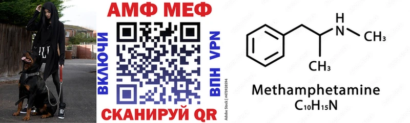 Amphetamine 98%  Спасск 