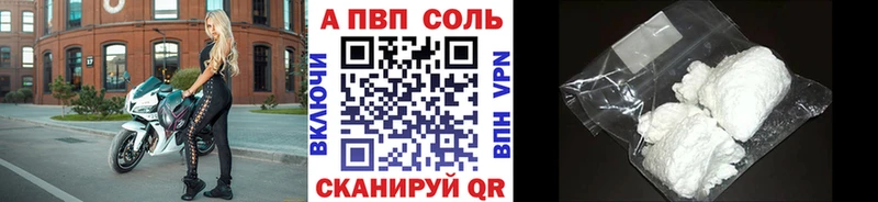 даркнет сайт  Спасск  Alpha-PVP СК КРИС 