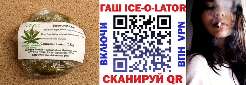 Печенье с ТГК конопля гидра онион Спасск