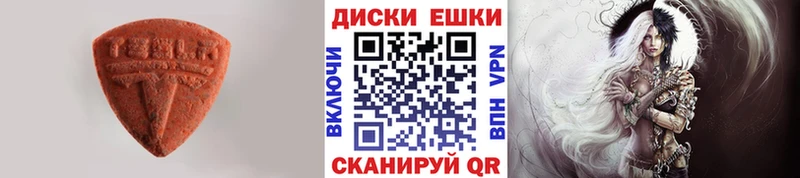 Ecstasy 250 мг  наркота  Спасск 
