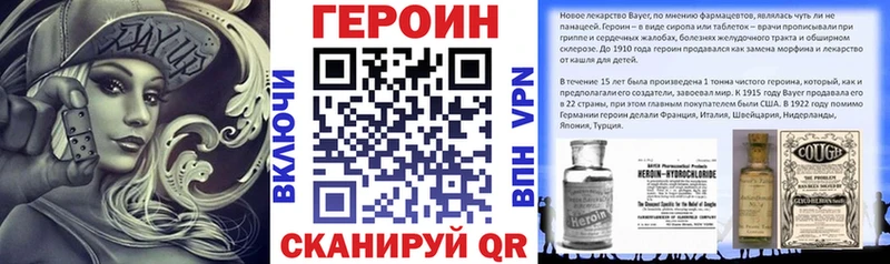 KRAKEN зеркало  Спасск  Героин гречка  где найти наркотики 