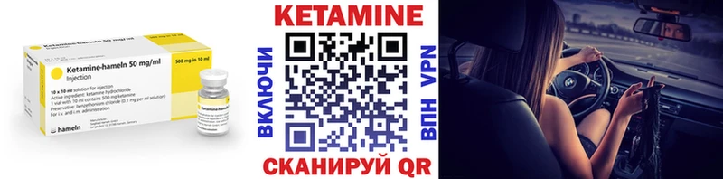 КЕТАМИН ketamine  Спасск 