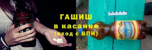 альфа пвп VHQ Алексин