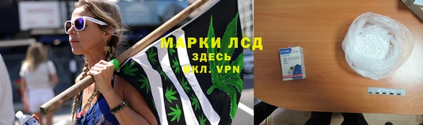 стафф Алексеевка