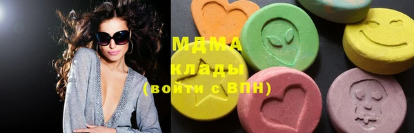 первитин Осинники