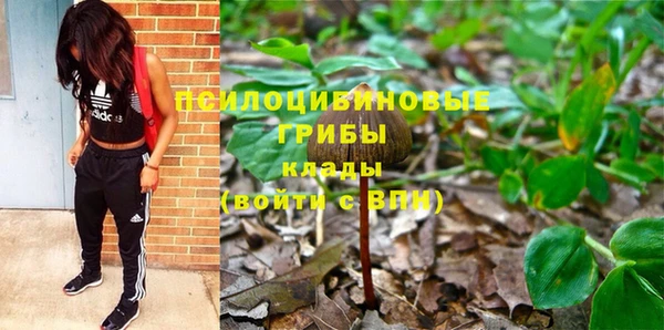 альфа пвп VHQ Алексин