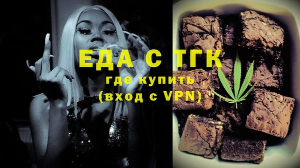 альфа пвп VHQ Алексин
