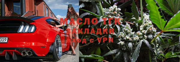 стафф Алексеевка