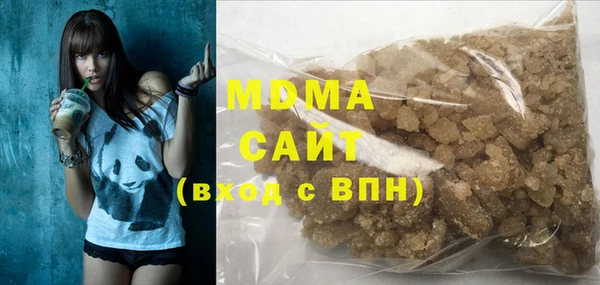альфа пвп VHQ Алексин