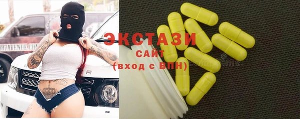 стафф Алексеевка