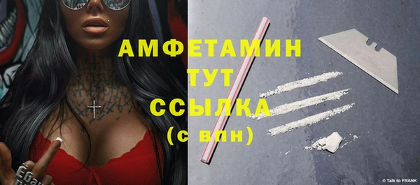 альфа пвп VHQ Алексин