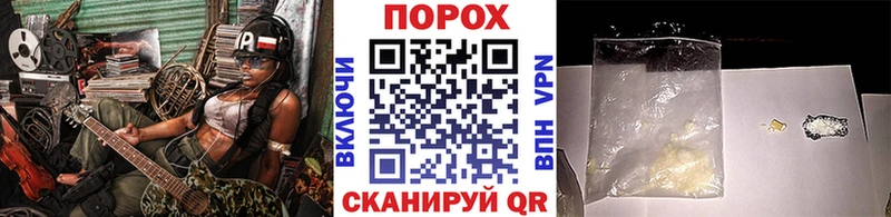 Первитин пудра Спасск