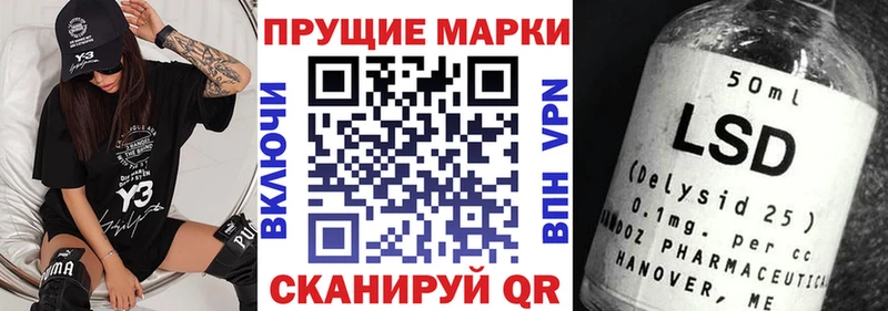 мориарти формула  кракен онион  Спасск  дарнет шоп  Марки NBOMe 1,8мг 