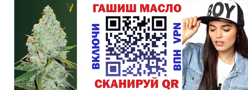 ОМГ ОМГ как зайти  магазин продажи   Спасск  ТГК Wax 